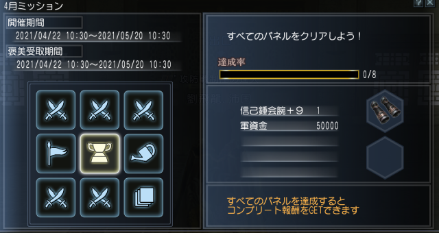 f:id:Ma-i:20210423101905p:plain