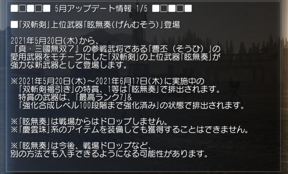 f:id:Ma-i:20210521101940p:plain