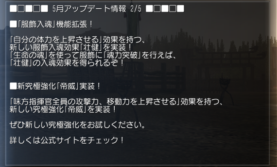 f:id:Ma-i:20210521101951p:plain