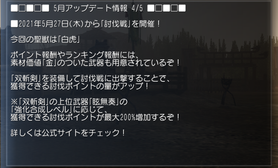 f:id:Ma-i:20210521102509p:plain
