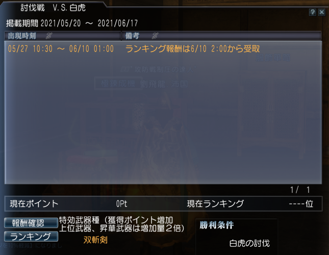 f:id:Ma-i:20210528101521p:plain