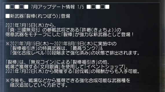 f:id:Ma-i:20210716111334p:plain
