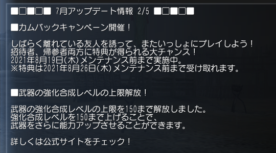 f:id:Ma-i:20210716111620p:plain