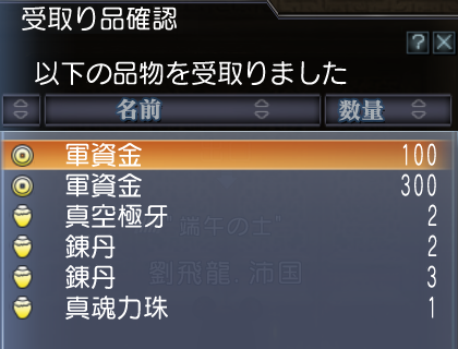 f:id:Ma-i:20210924133144p:plain