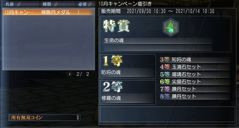 f:id:Ma-i:20211002112828p:plain