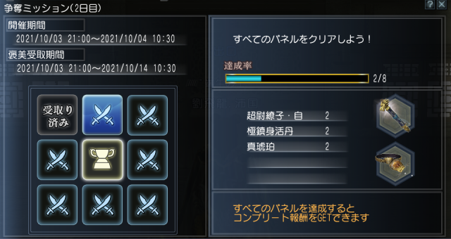 f:id:Ma-i:20211004121357p:plain