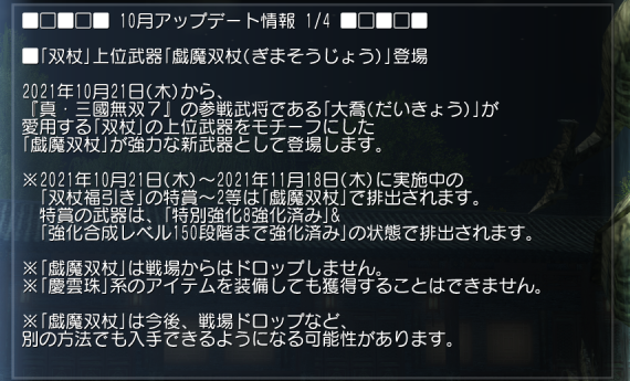 f:id:Ma-i:20211022083528p:plain