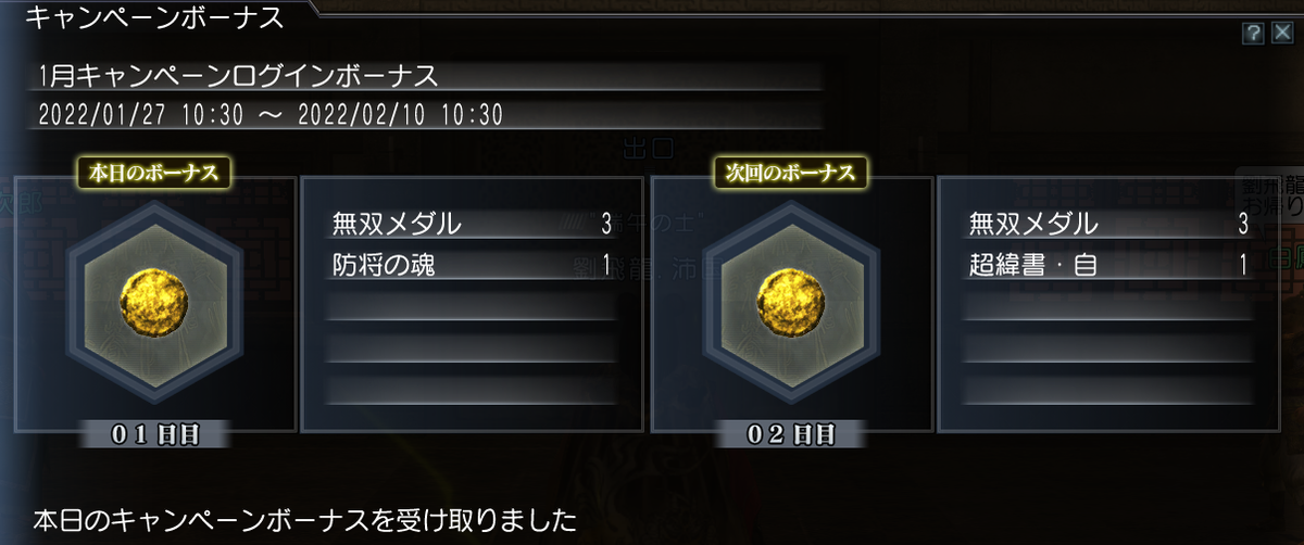 f:id:Ma-i:20220128095025p:plain