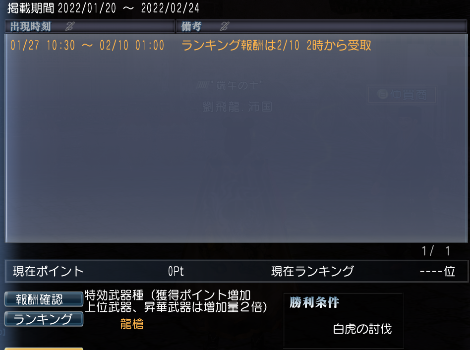 f:id:Ma-i:20220128095418p:plain