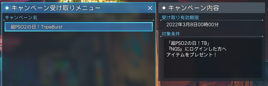 f:id:Ma-i:20220203125836p:plain
