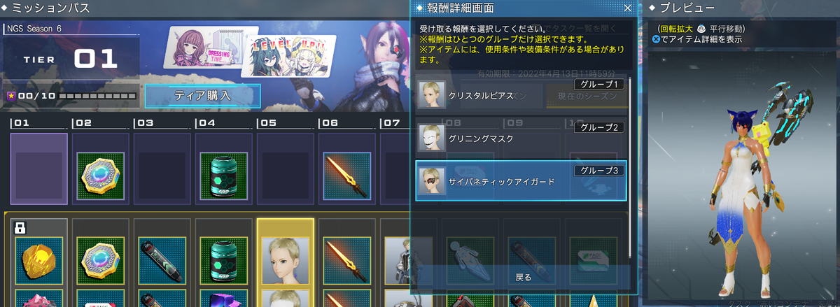 f:id:Ma-i:20220317132247p:plain