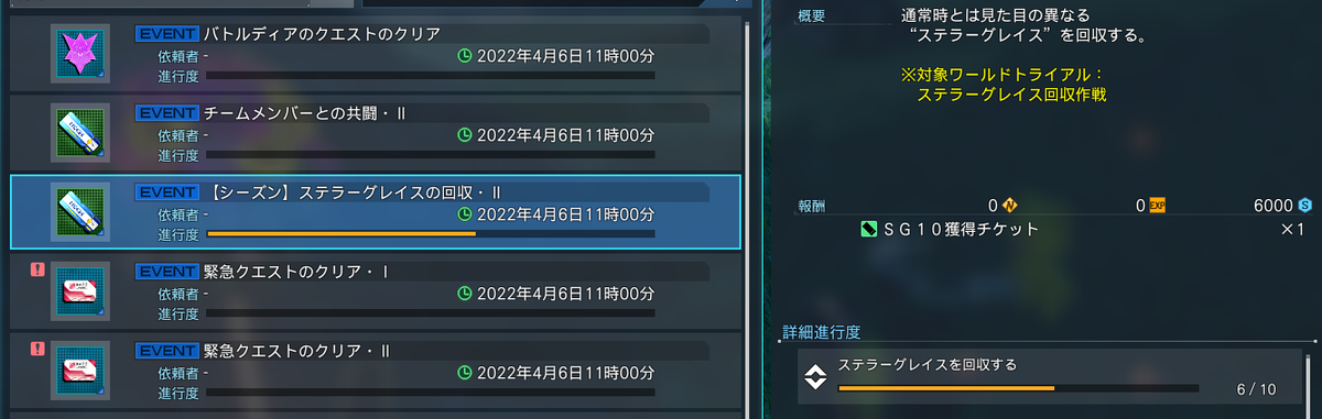 f:id:Ma-i:20220401114559p:plain