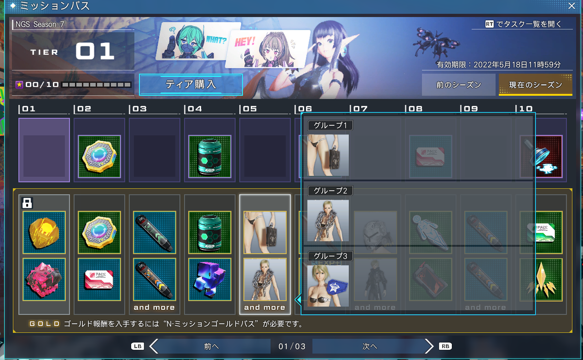 f:id:Ma-i:20220414123614p:plain