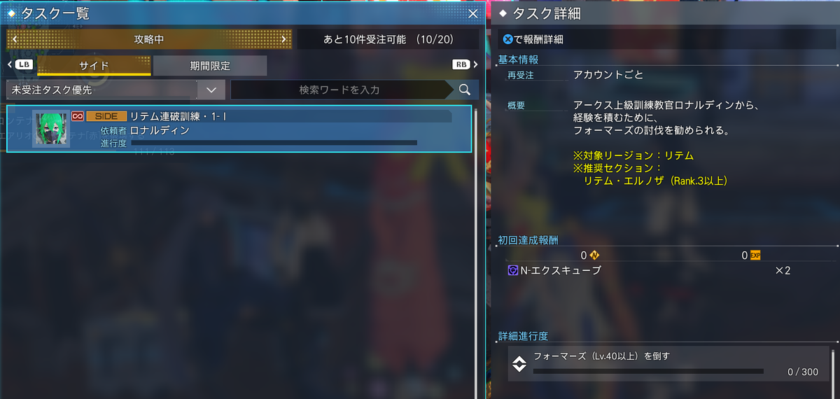 f:id:Ma-i:20220414123821p:plain