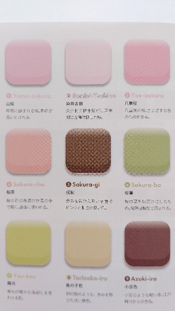 f:id:MaKO:20210403101344j:image f:id:MaKO:20210403101344j:image