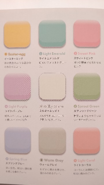 f:id:MaKO:20210406021526j:image f:id:MaKO:20210406021526j:image
