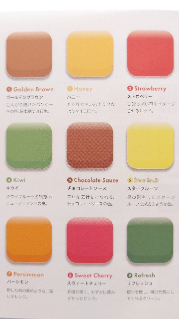 f:id:MaKO:20210411094449j:image f:id:MaKO:20210411094449j:image