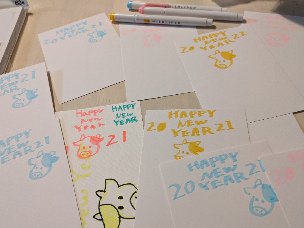 f:id:MaRuMi:20210101230025j:plain