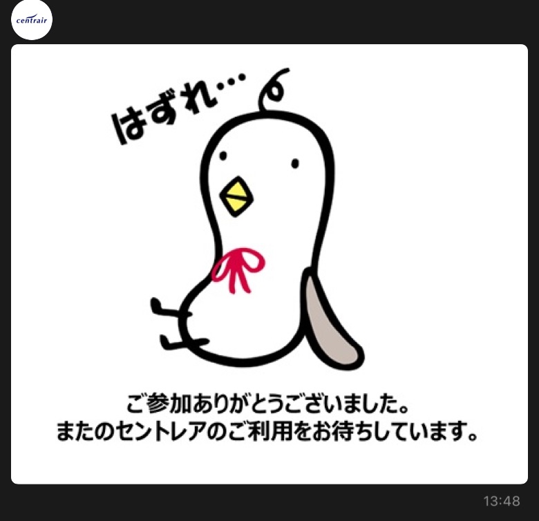f:id:Ma_Te:20250226141126j:image