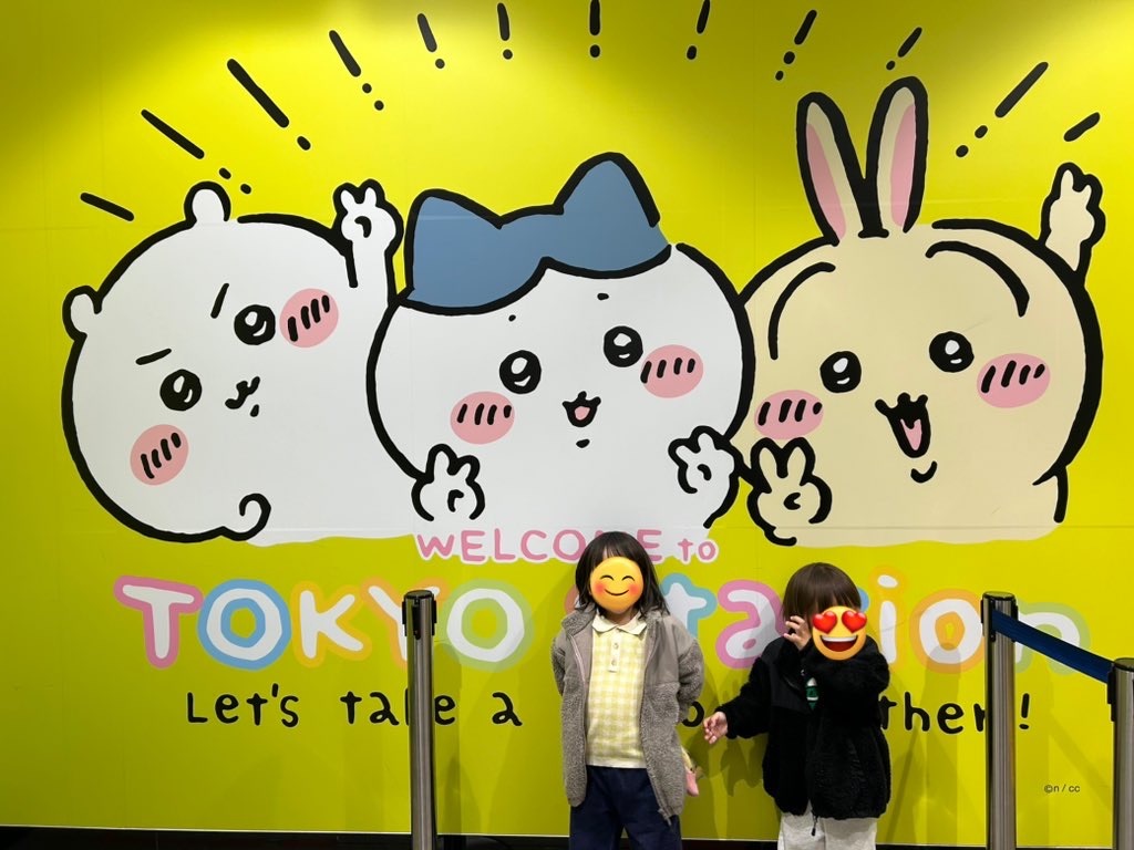 f:id:Ma_uni26:20241118223340j:image