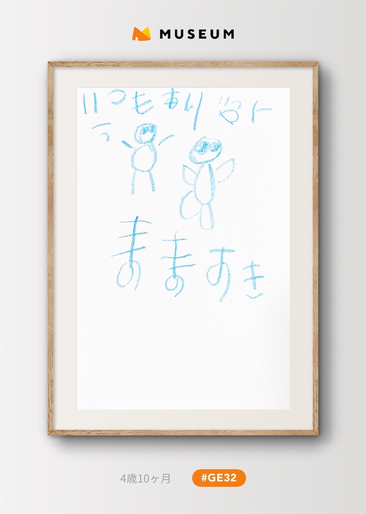 f:id:Ma_uni26:20250705202234j:image