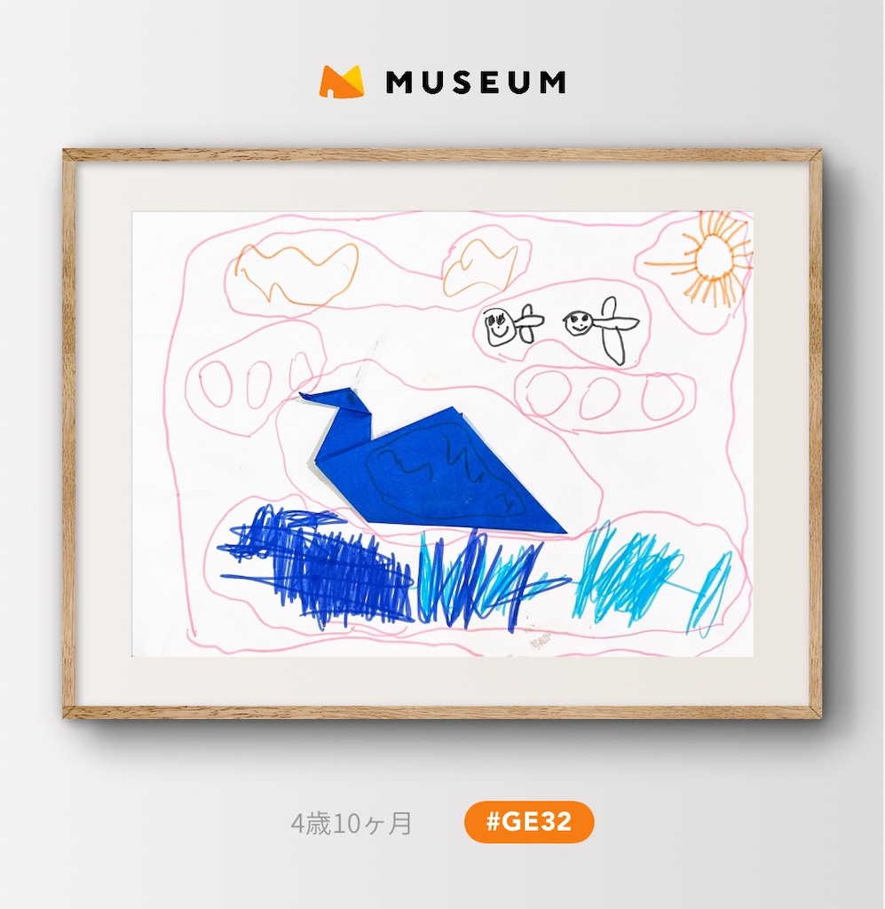 f:id:Ma_uni26:20250705202236j:image