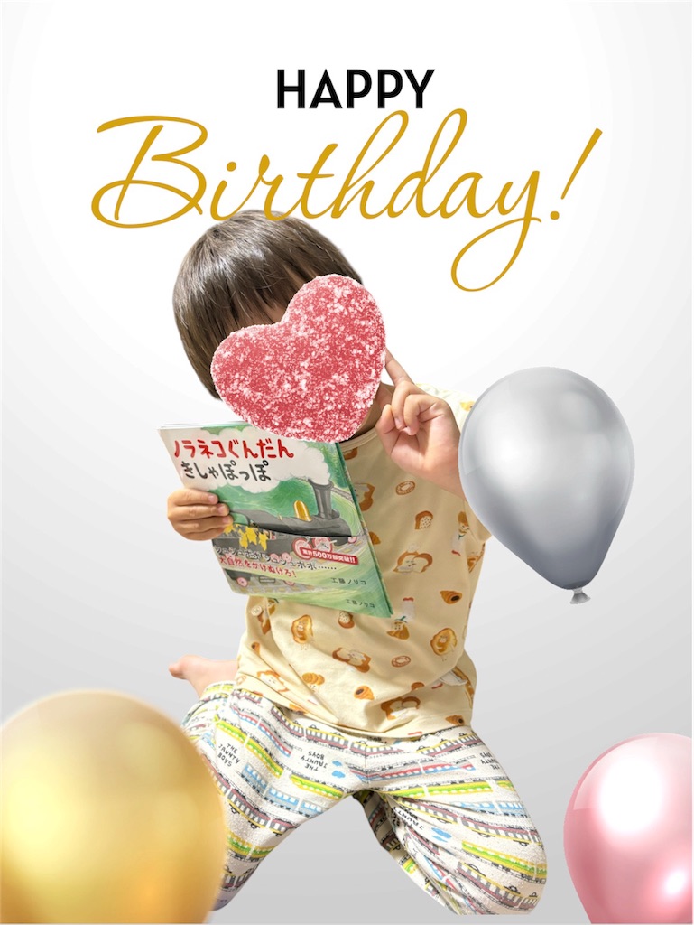 f:id:Ma_uni26:20260517234244j:image f:id:Ma_uni26:20260517234244j:image