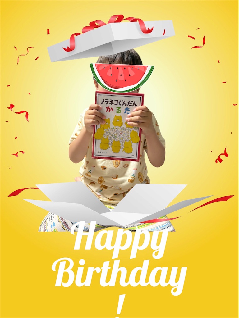 f:id:Ma_uni26:20260517234248j:image f:id:Ma_uni26:20260517234248j:image