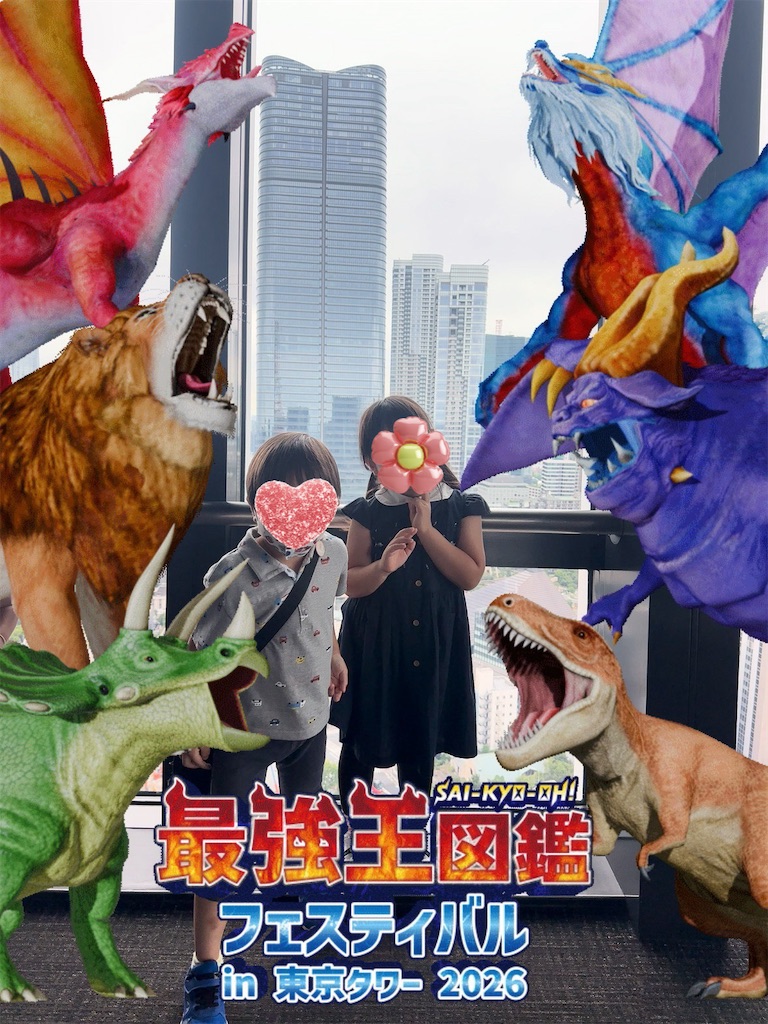 f:id:Ma_uni26:20260901003953j:image