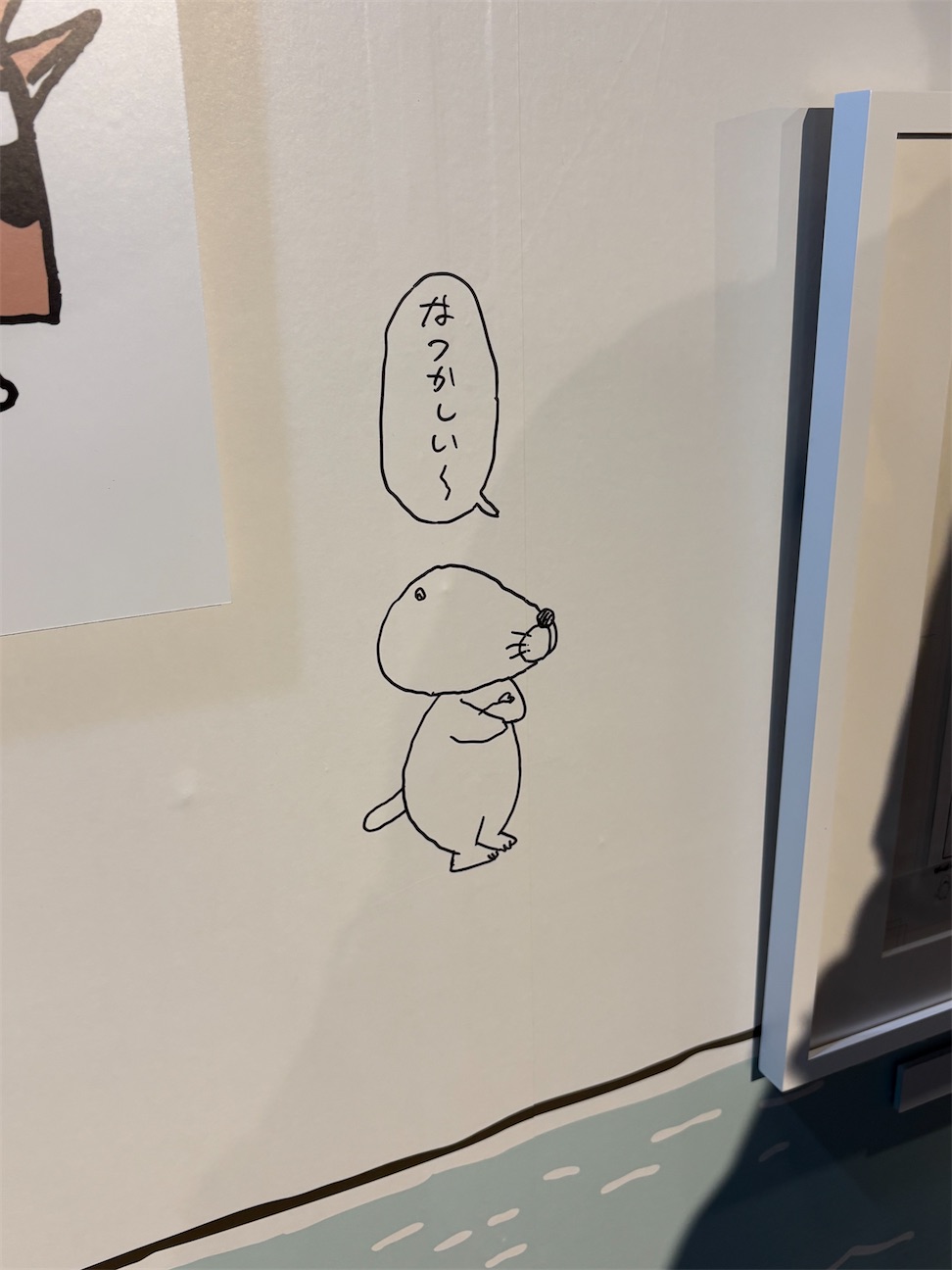 f:id:Ma_uni26:20260920102711j:image