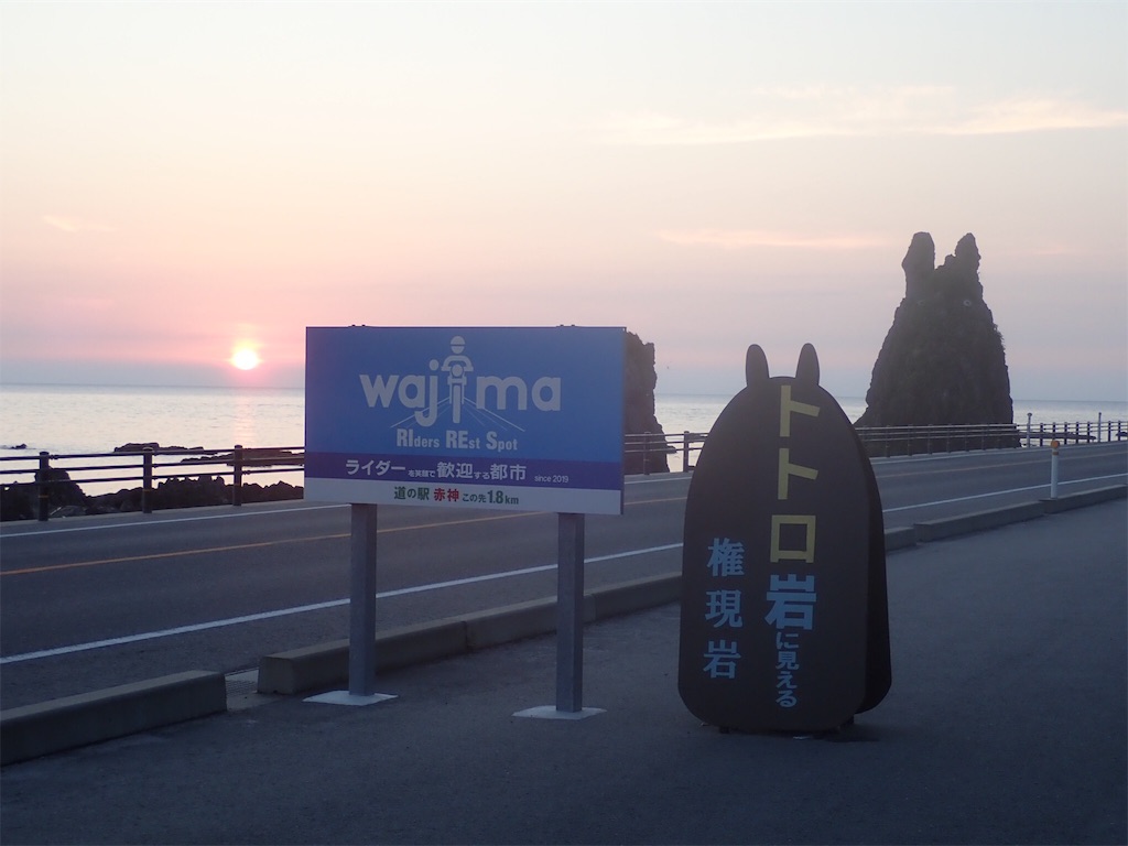 f:id:Maaaaaaa:20200120233527j:image