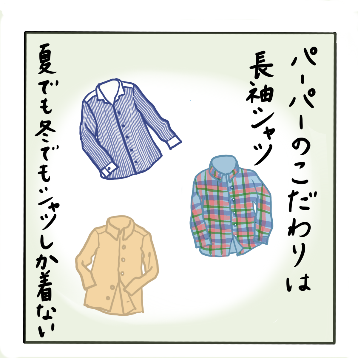 f:id:Maamii:20210116071127p:plain