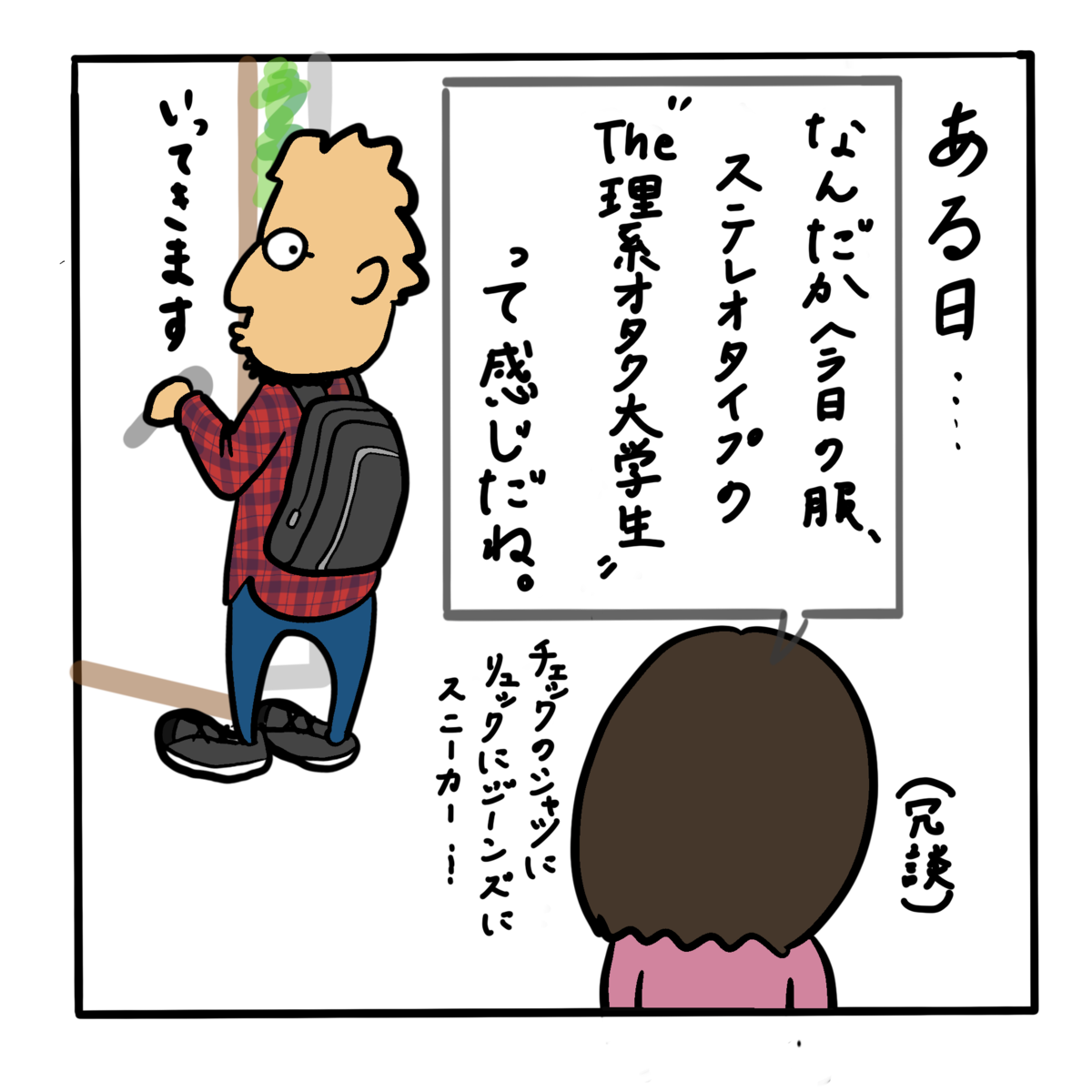 f:id:Maamii:20210116071159p:plain
