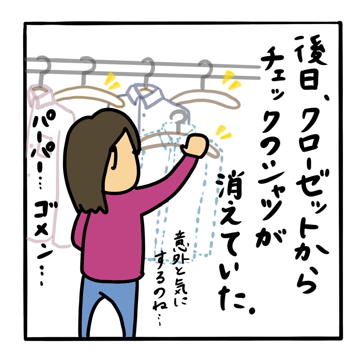 f:id:Maamii:20210116071230p:plain