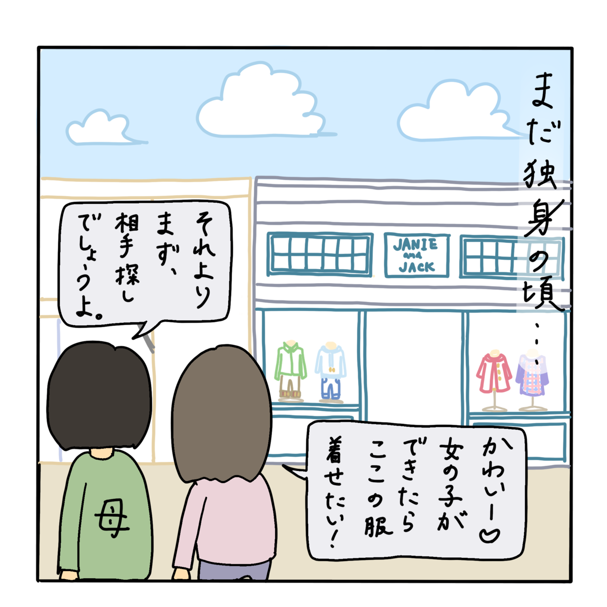 f:id:Maamii:20210116071344p:plain