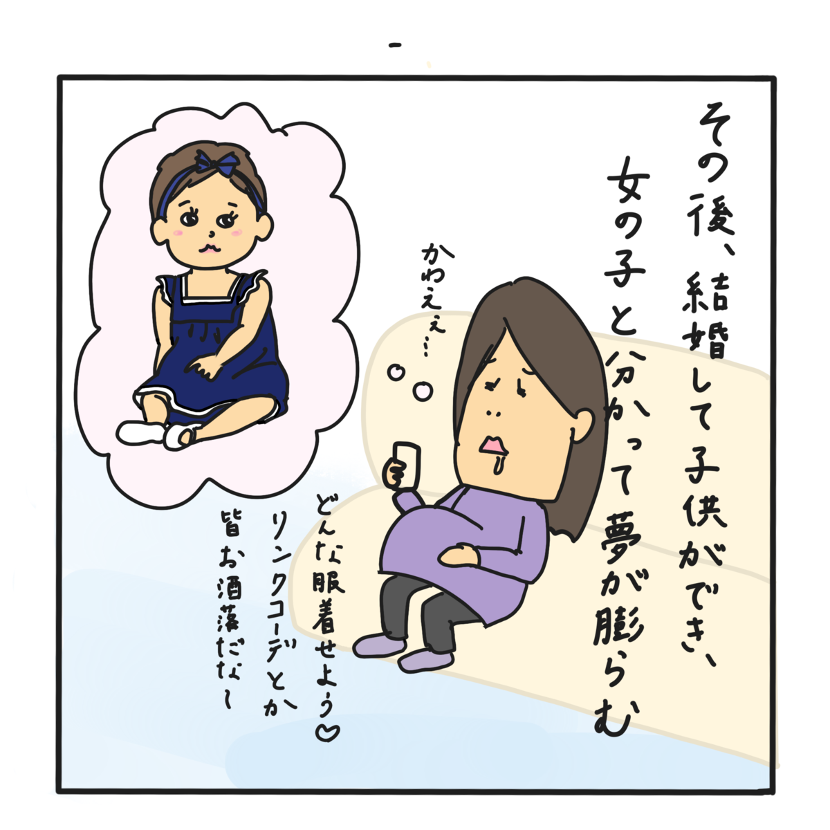f:id:Maamii:20210116071430p:plain
