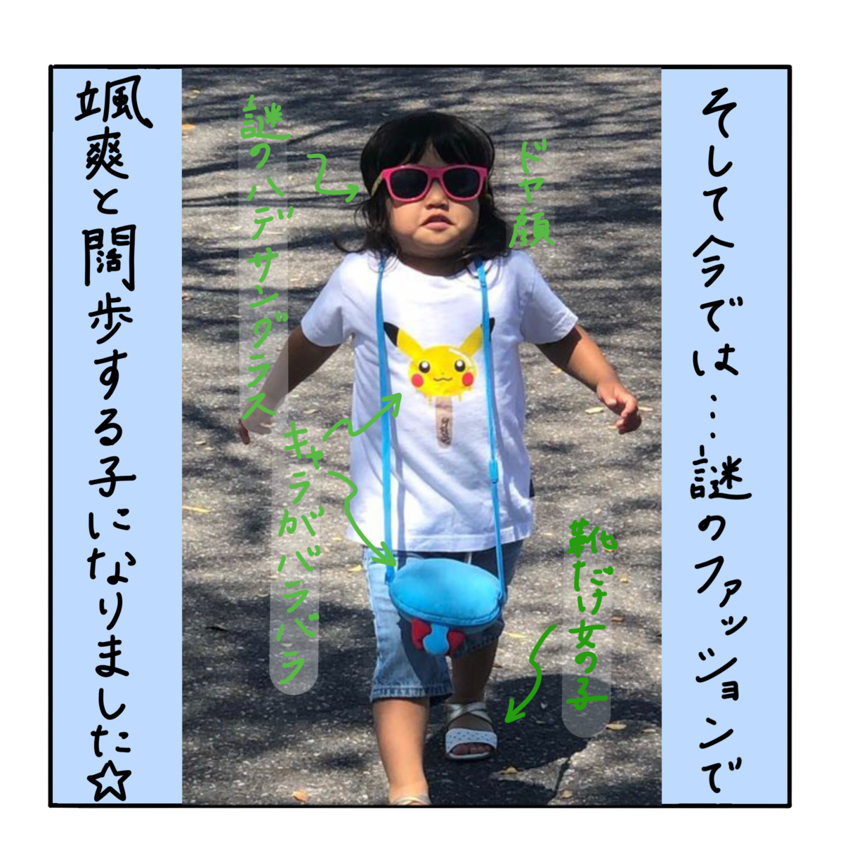 f:id:Maamii:20210116071510p:plain