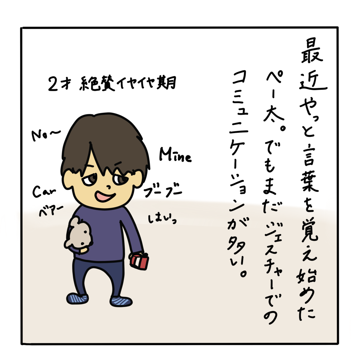 f:id:Maamii:20210116071639p:plain