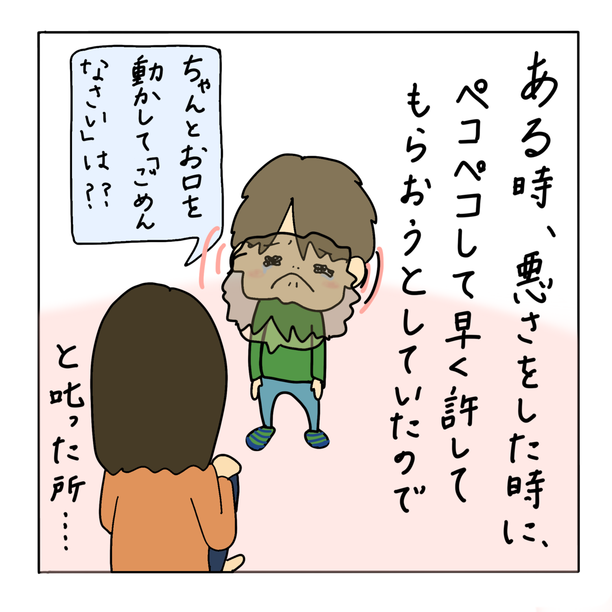 f:id:Maamii:20210116071659p:plain