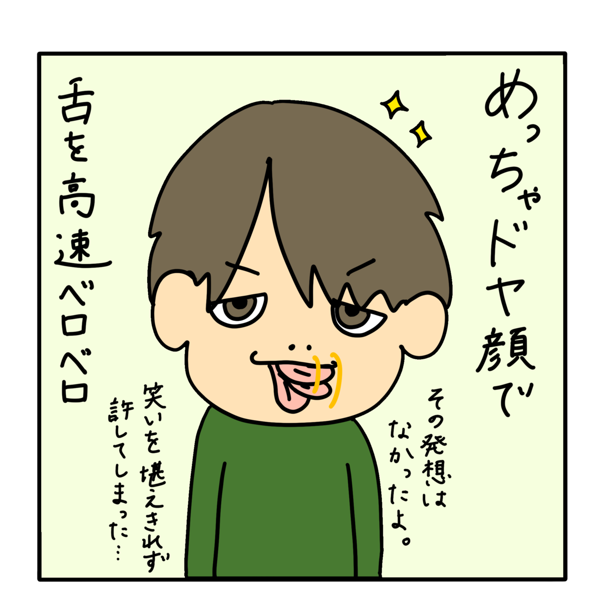 f:id:Maamii:20210116071733p:plain