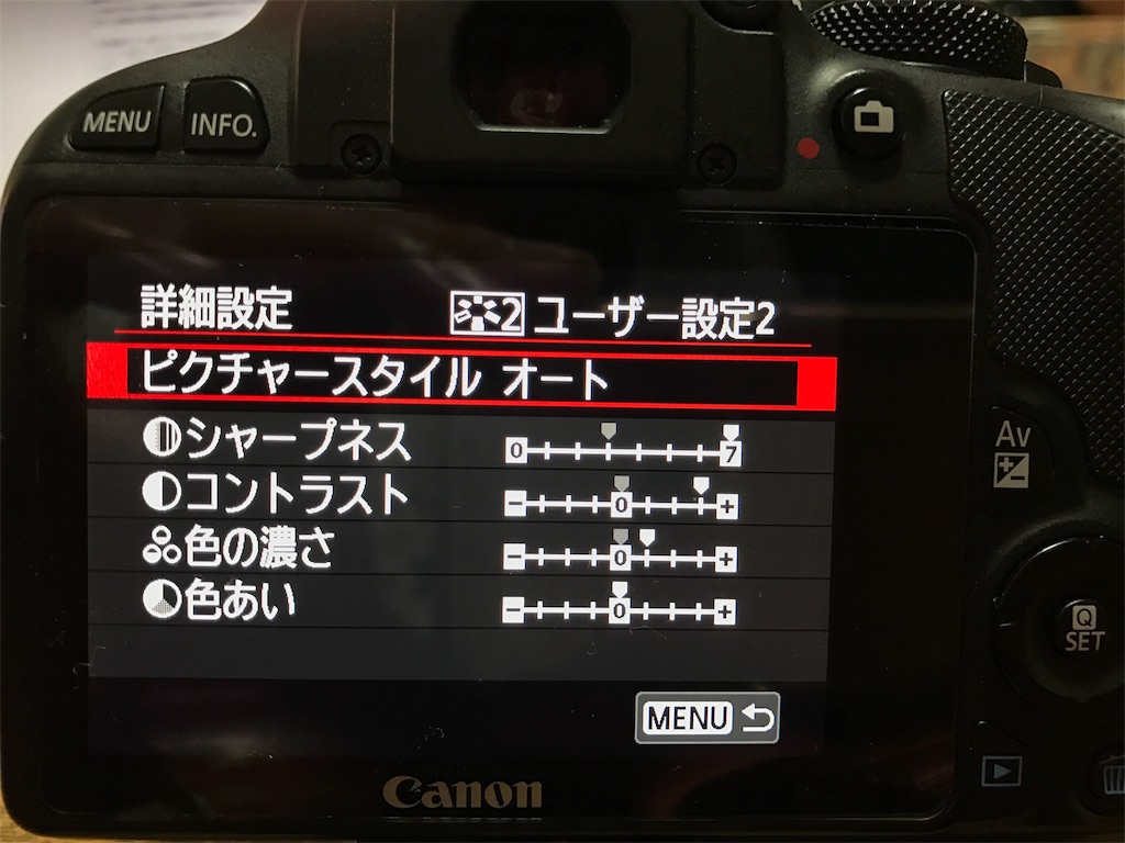 Eos Kiss X7の設定情報メモ Maasan S Blog