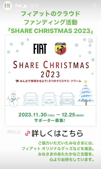 f:id:MaasanM:20231130194335j:image