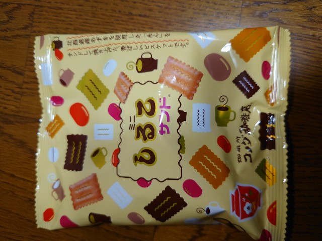 f:id:MaasanM:20240105185403j:image