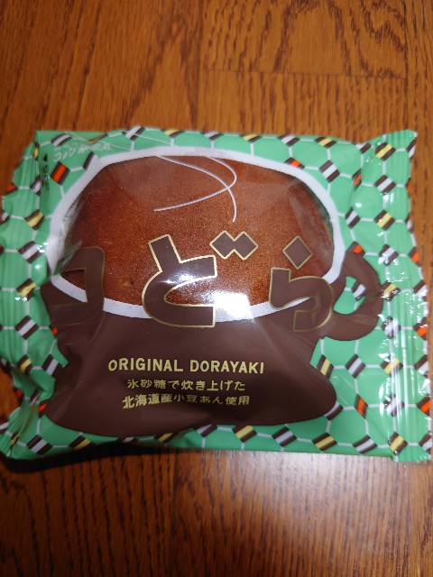 f:id:MaasanM:20240105185427j:image