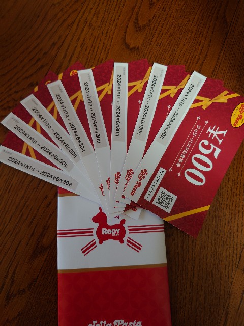 f:id:MaasanM:20240108142747j:image