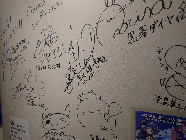 f:id:MaasanM:20240206171123j:image