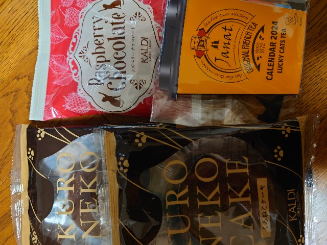 f:id:MaasanM:20240311194033j:image