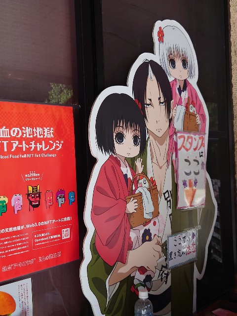 f:id:MaasanM:20240331175928j:image