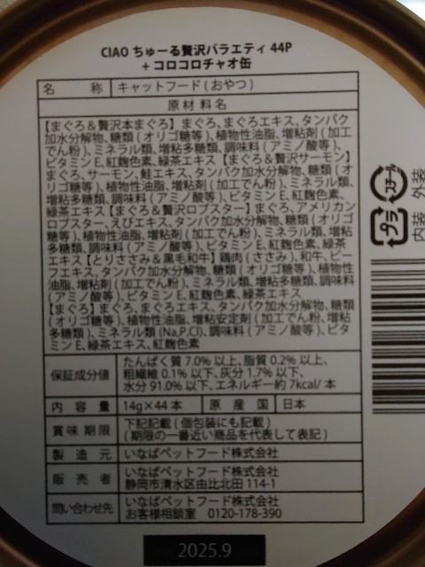 f:id:MaasanM:20240421191512j:image