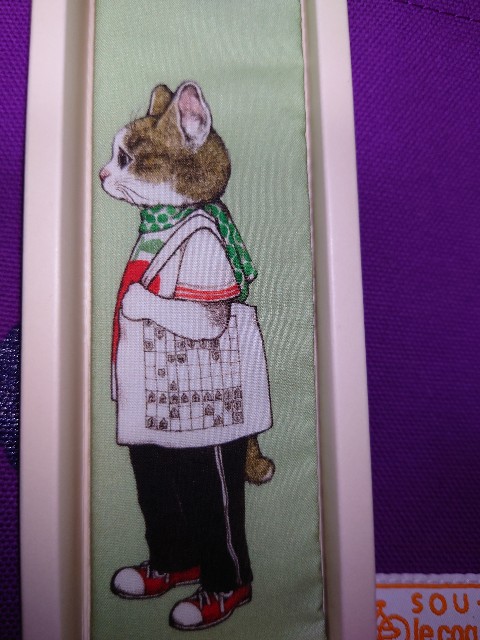 f:id:MaasanM:20240422190542j:image